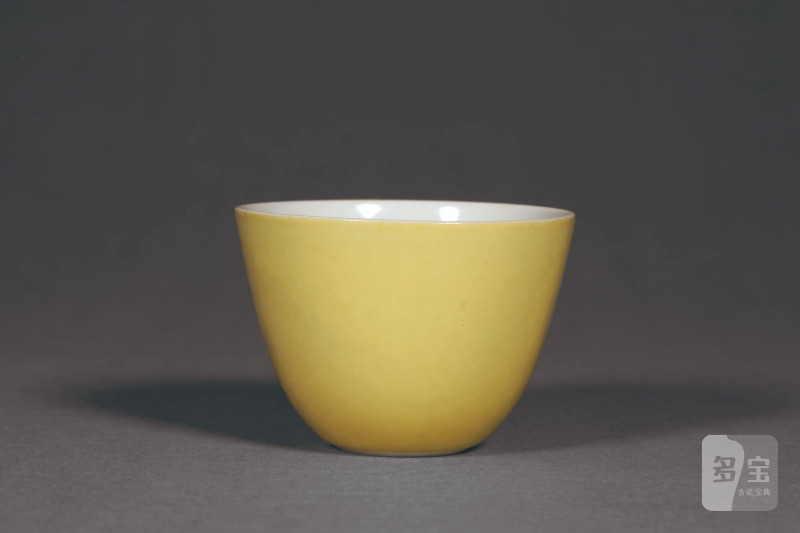 清康熙 柠檬黄釉杯